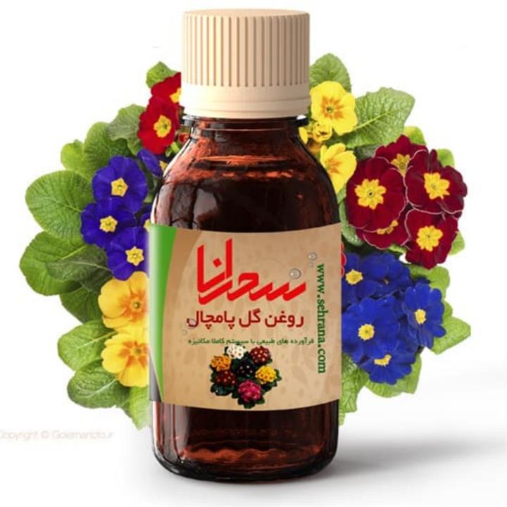 روغن گل پامچال اصل سحرانا (30 میلی )